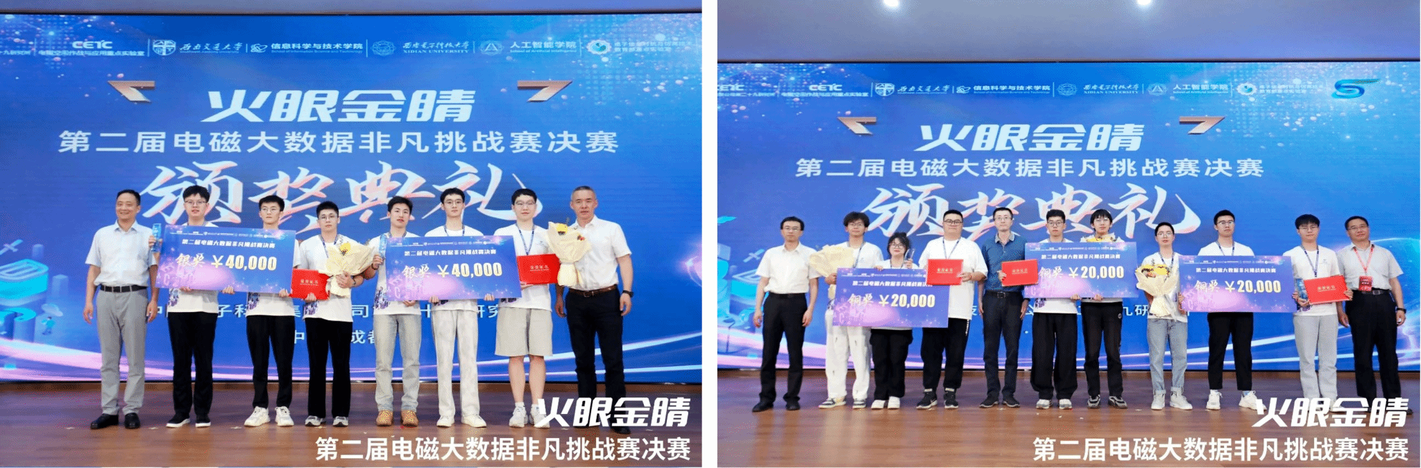 4拼图1.png 4拼图1.png