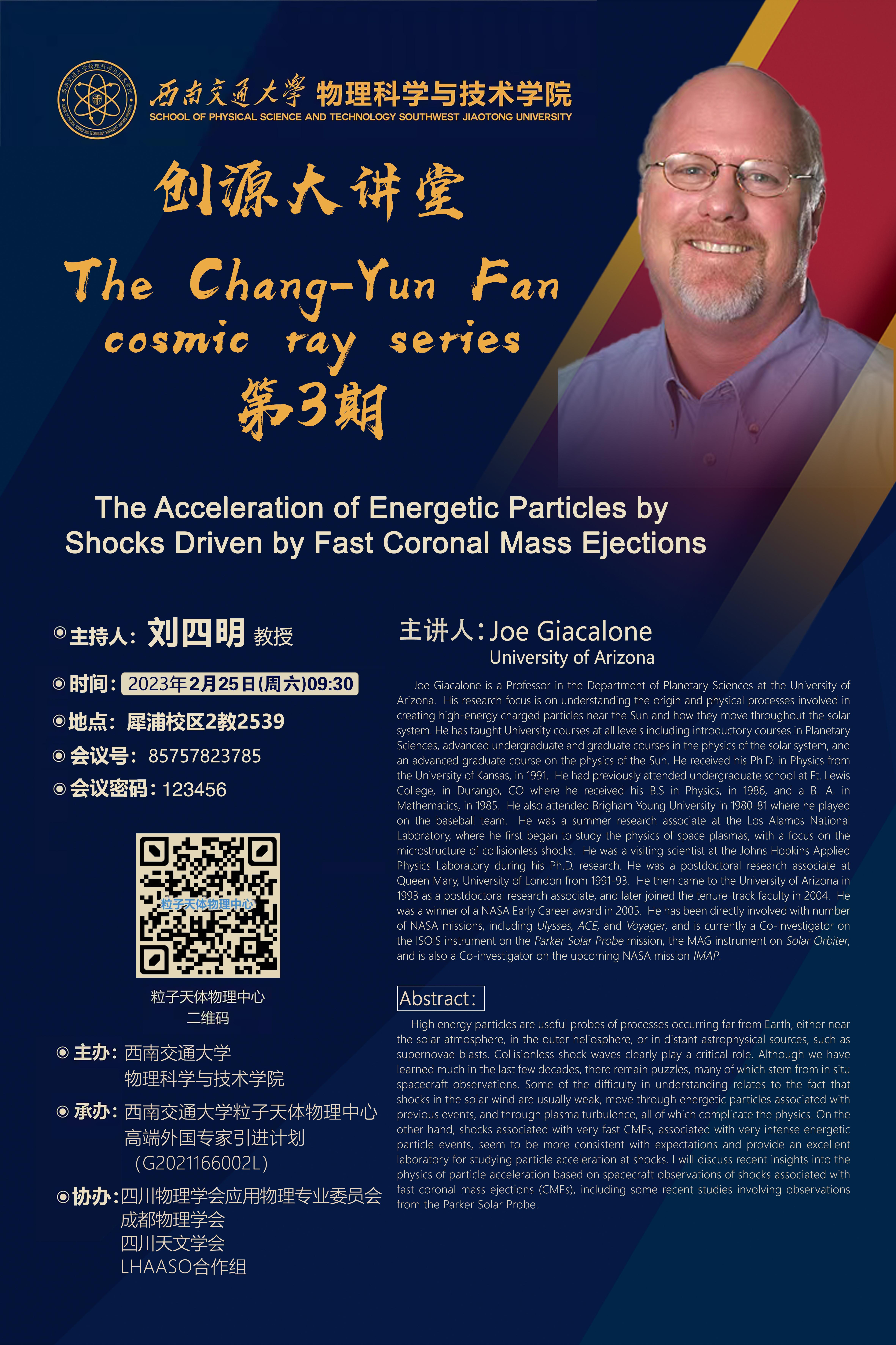 Joe Giacalone -范章云3期.jpg Joe Giacalone -范章云3期.jpg