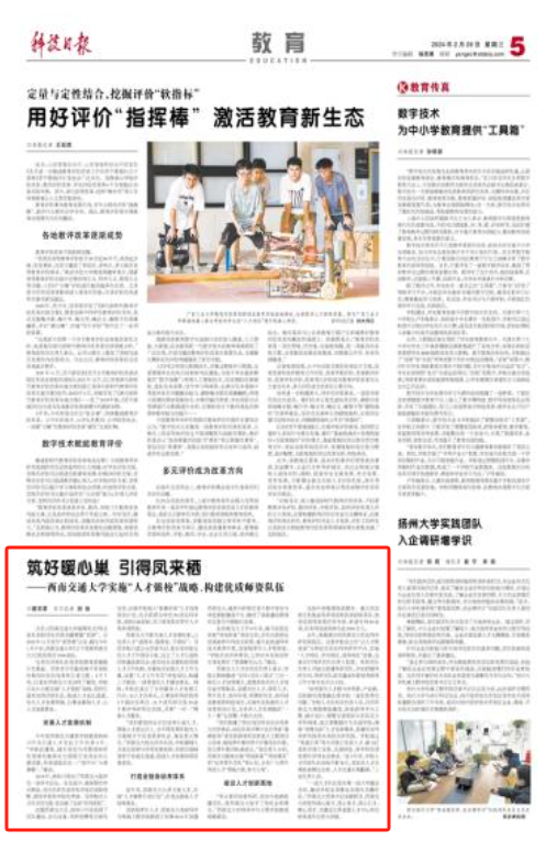 微信图片_20240228090158.png 微信图片_20240228090158.png