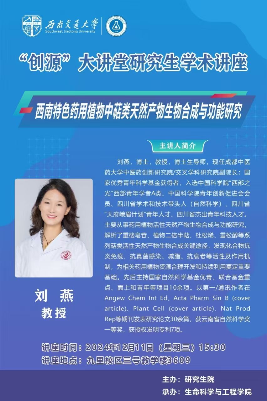 刘燕.jpg 刘燕.jpg