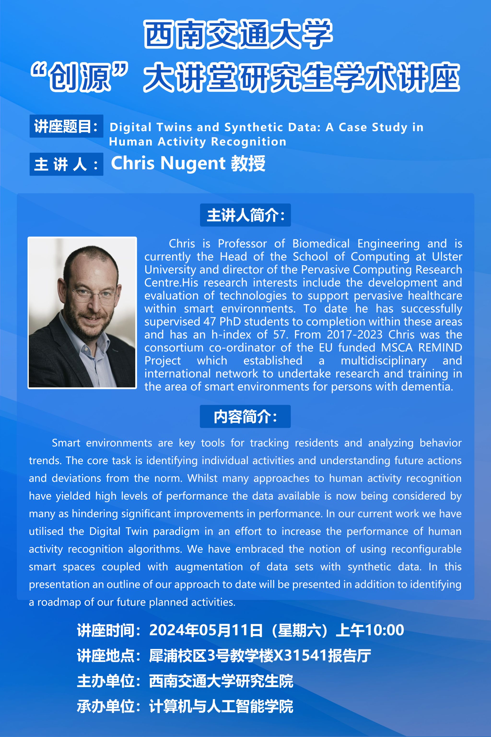 教授1.jpg 教授1.jpg