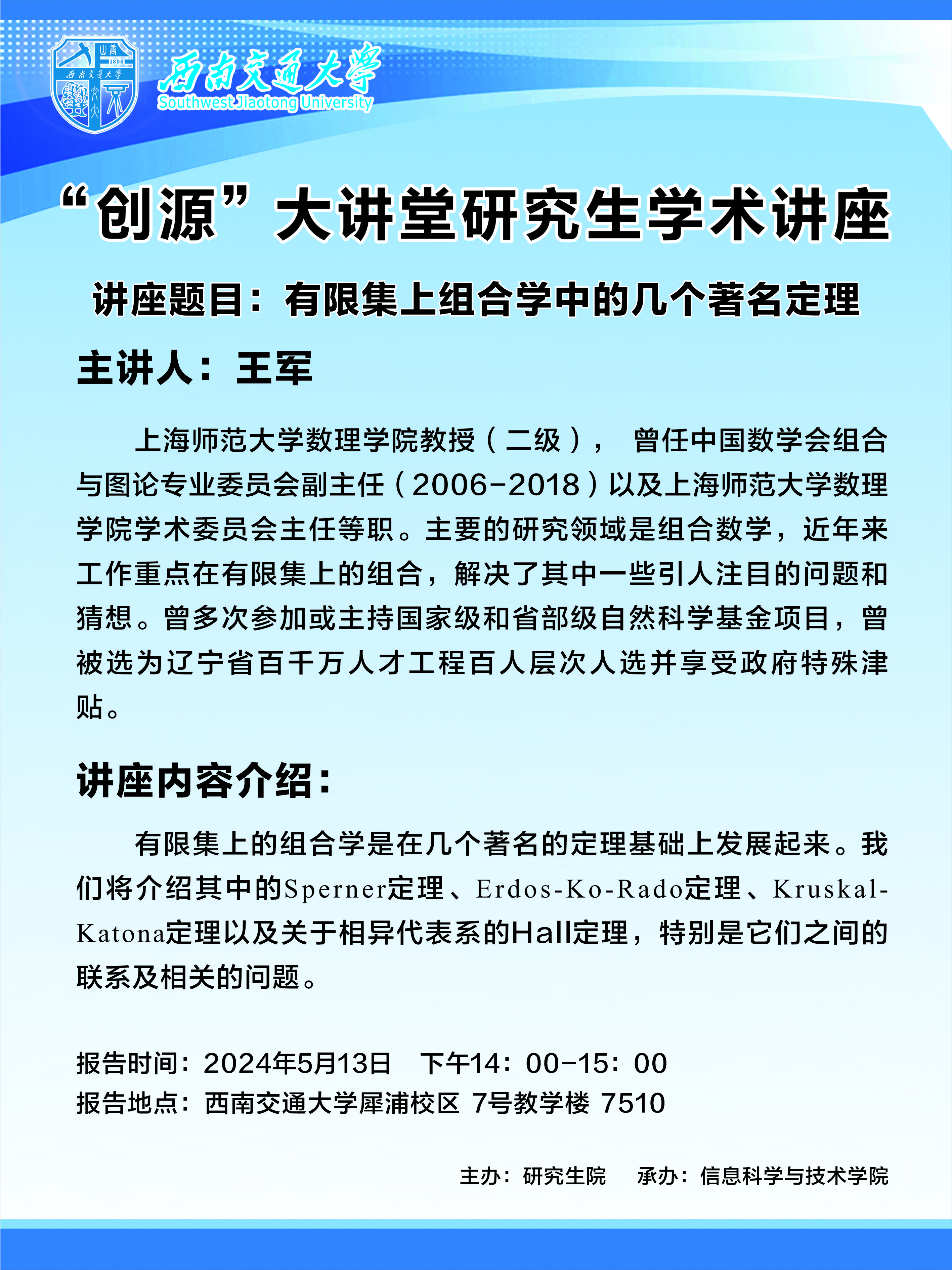 微信图片_20240511170703.jpg 微信图片_20240511170703.jpg