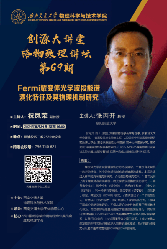 QQ截图20240523144537.png QQ截图20240523144537.png