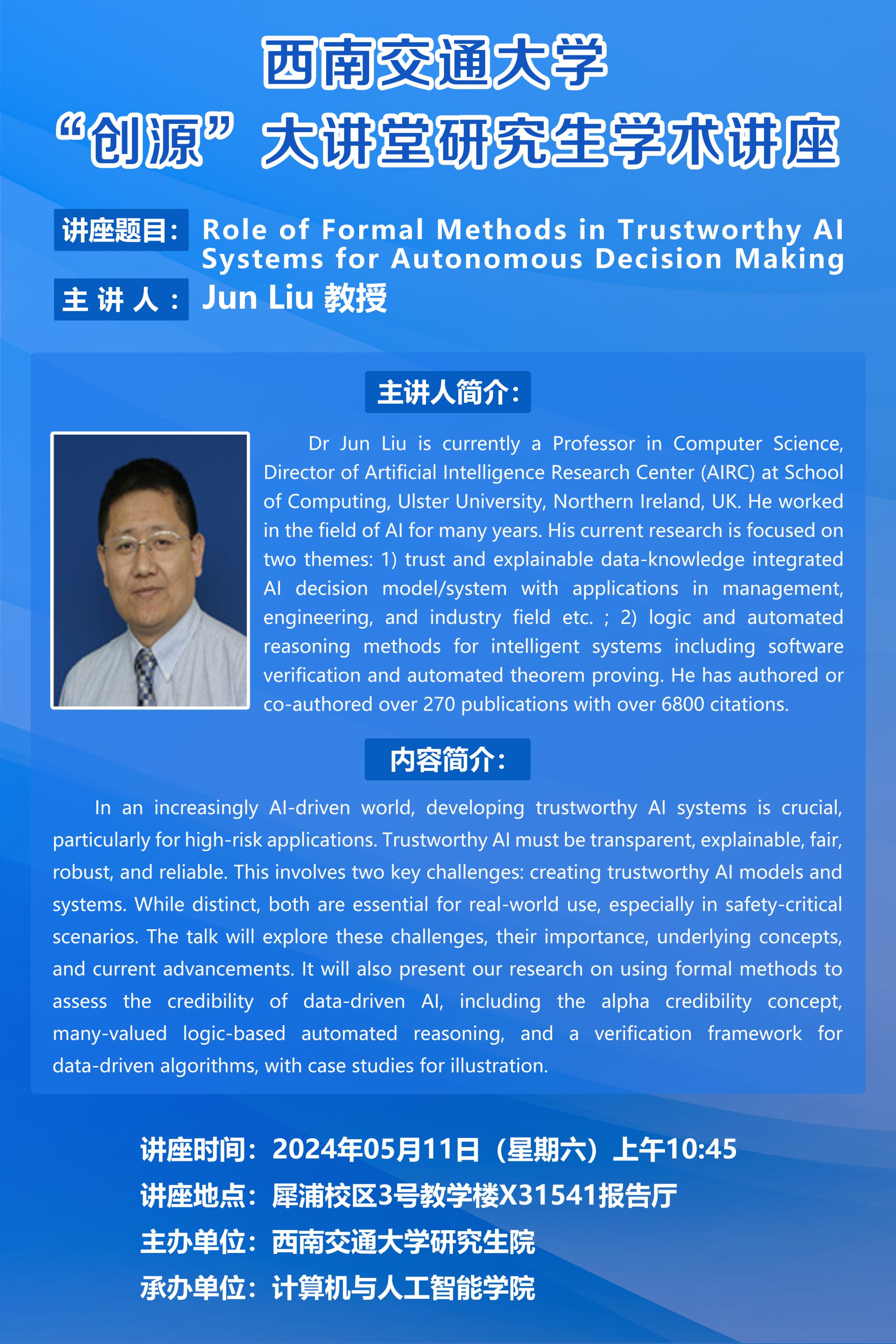 教授2.jpg 教授2.jpg